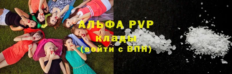 A PVP СК  как найти   кракен онион  Невинномысск 