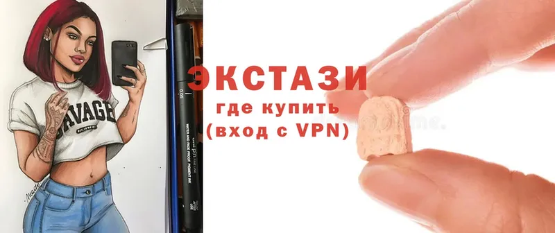 Ecstasy 280 MDMA  где продают   Невинномысск 