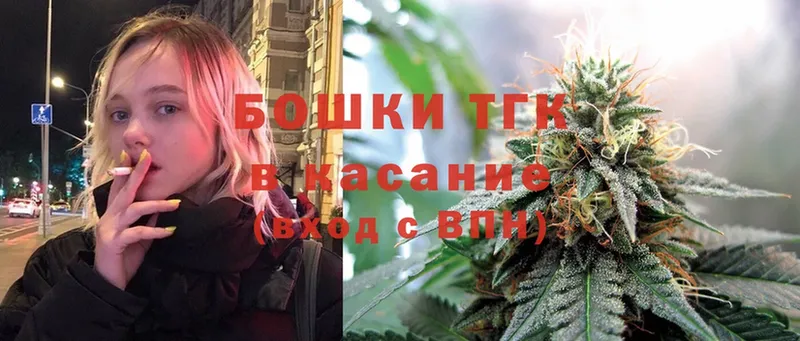 Бошки Шишки OG Kush  blacksprut зеркало  Невинномысск 